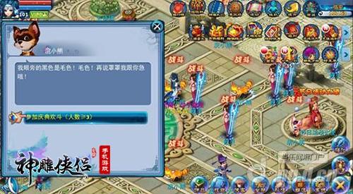 图7 萌宠驾到.jpg