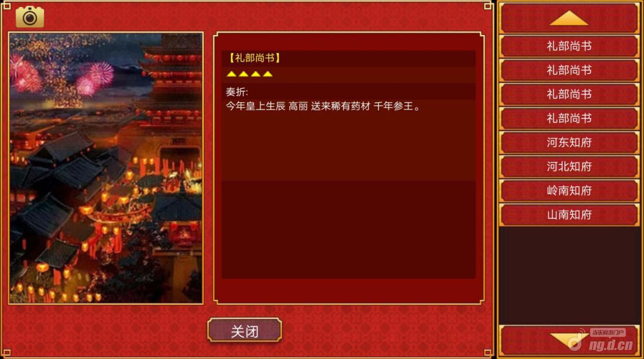 压缩5.jpg 压缩5.jpg