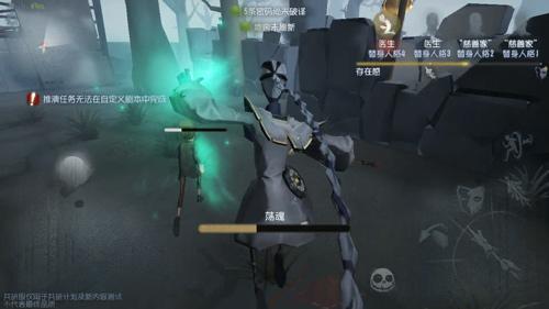 第五人格宿伞之魂