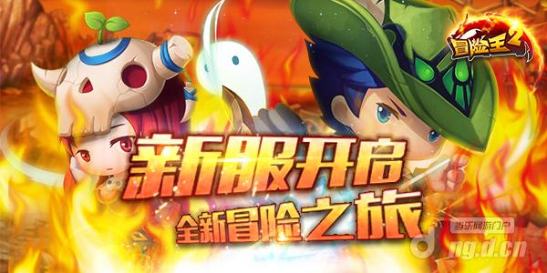 开服Logo-4.jpg 开服Logo-4.jpg