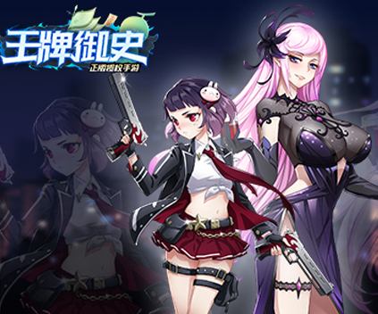 CP22惊现激萌巨萝！ 《王牌御史》手游参展回顾