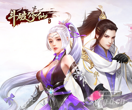 《斗破修仙》冲级攻略