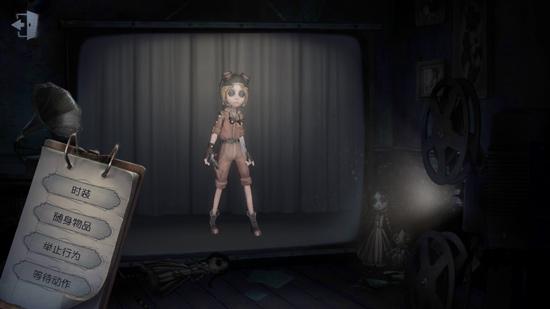 第五人格机械师