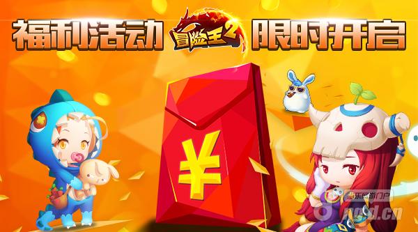 福利3.jpg 福利3.jpg