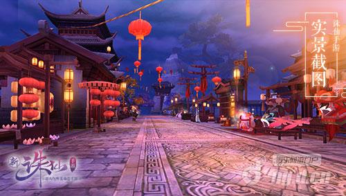 图3 线上体验秦淮灯会.jpg 图3 线上体验秦淮灯会.jpg