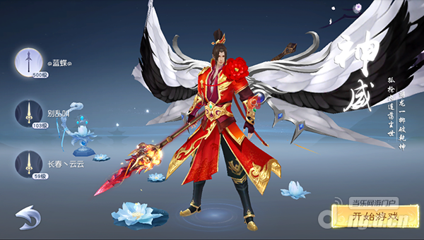 角色2.png 角色2.png