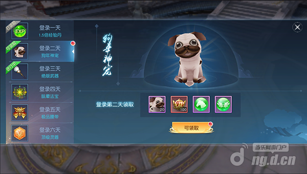 登录.png 登录.png