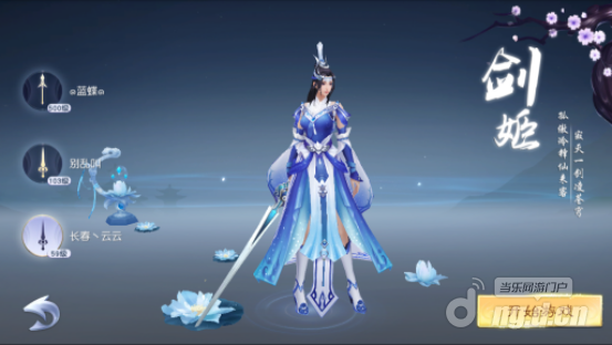 加色大.png 加色大.png