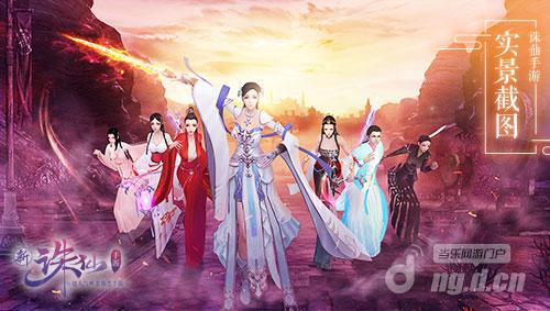 图5 加入团队体验丰富游戏玩法.jpg