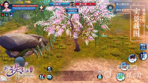 图5 妙趣迷藏.jpg