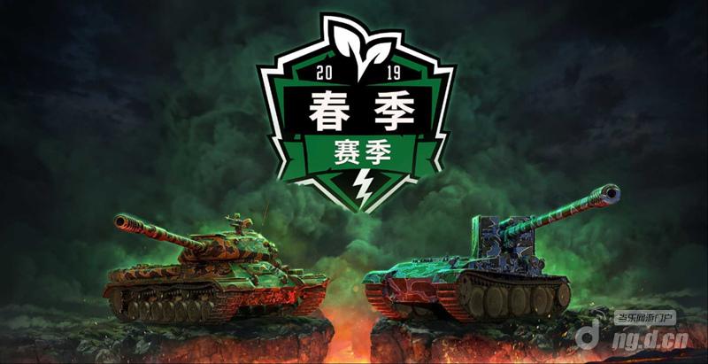 图六：春季赛季如火如荼，证明你的实力！.jpg
