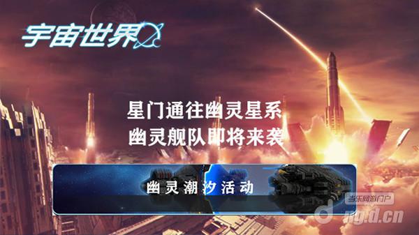 幽灵潮汐.jpg 幽灵潮汐.jpg