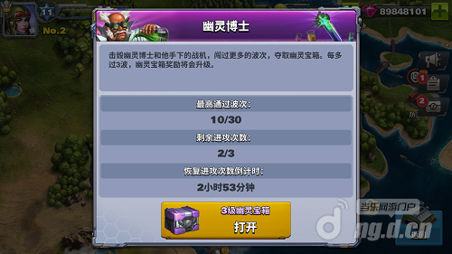 幽灵2.png 幽灵2.png