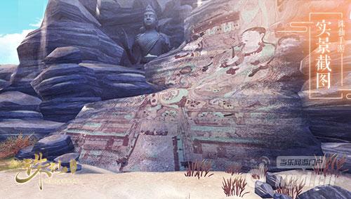 图6 场景中植入的敦煌壁画.jpg