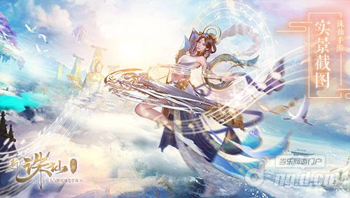 图2 强力新职天华现世.jpg