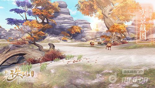 图7 全新场景开放探索.jpg