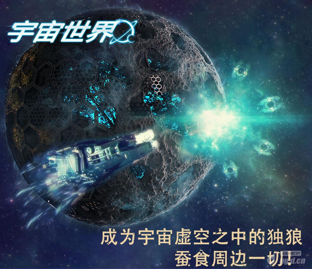 独狼蚕食周边一切.jpg 独狼蚕食周边一切.jpg