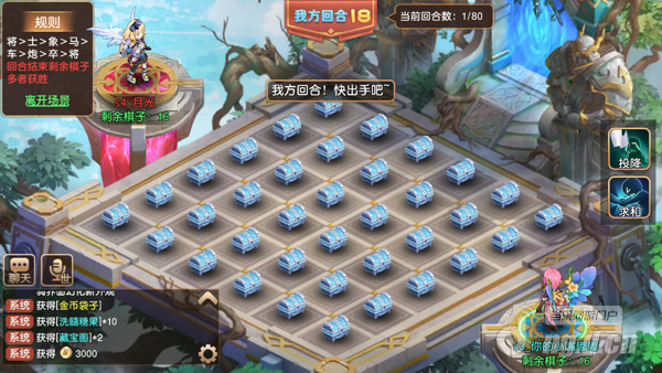 镜中棋2.png