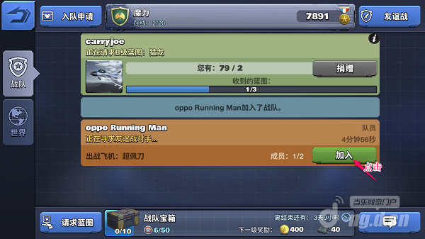 友谊赛2.png