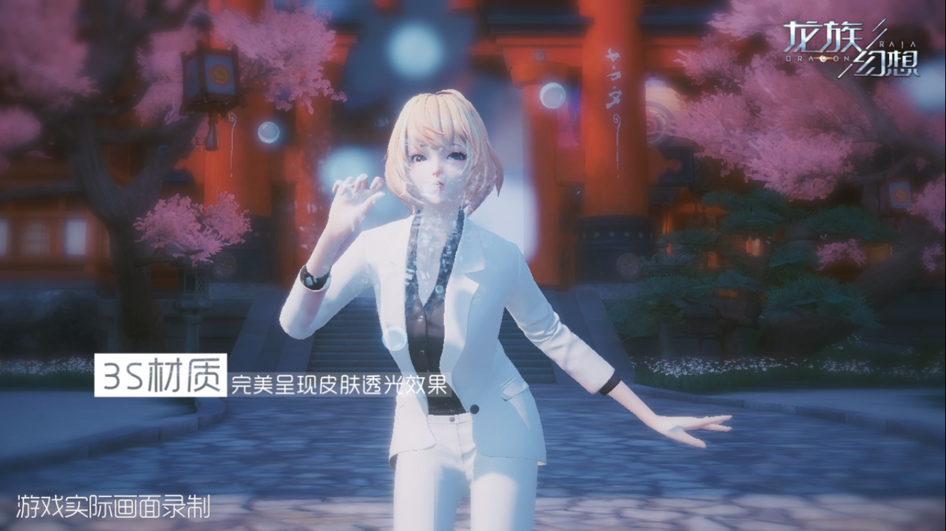 龙族幻想即将上线，体验百变捏脸