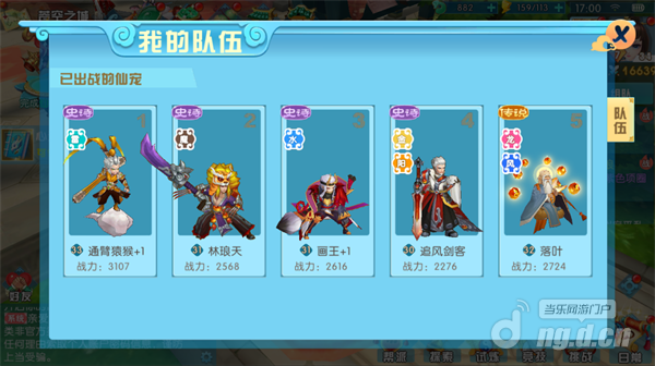 图片26.png 图片26.png