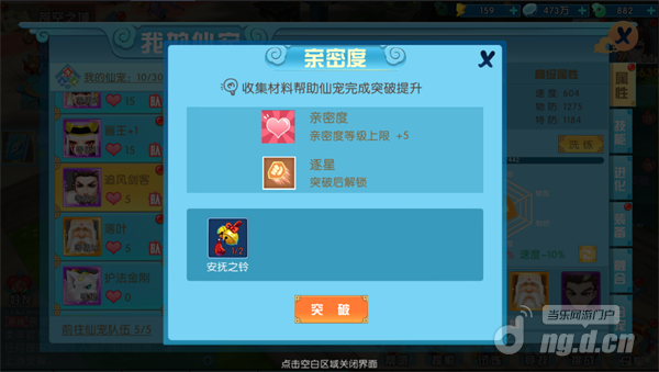 图片28.png 图片28.png
