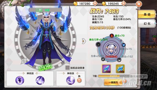 神依系统1.jpg 神依系统1.jpg