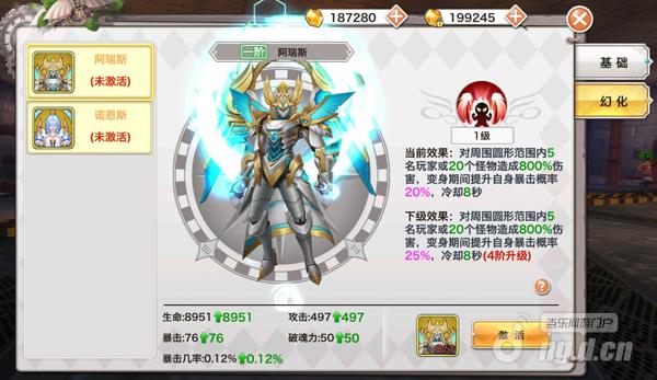 神依系统2.jpg 神依系统2.jpg