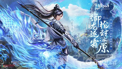 图3 10月24日逐霜登场.jpg 图3 10月24日逐霜登场.jpg