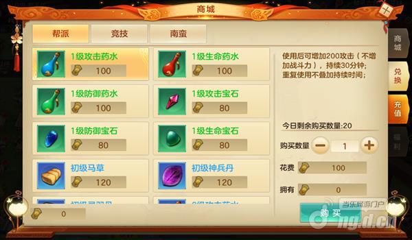 图片17_Jc.jpg 图片17_Jc.jpg