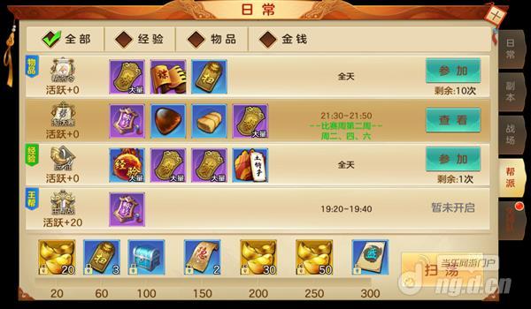 图片19_Jc.jpg 图片19_Jc.jpg