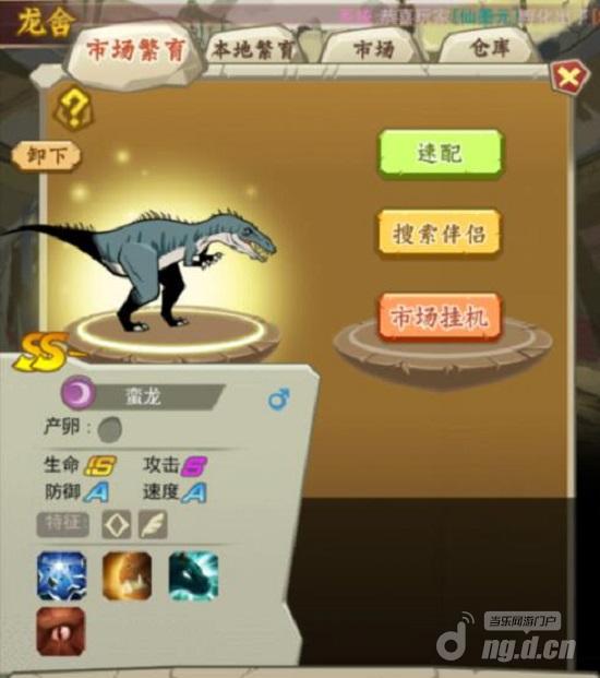 市场繁育.jpg 市场繁育.jpg