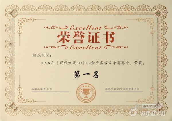 证书 (2).jpg 证书 (2).jpg