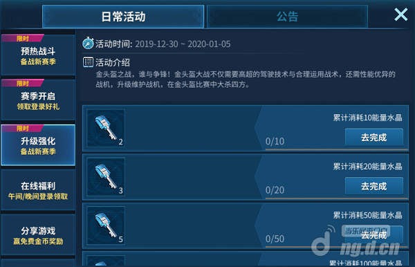 元旦节3.1png.png 元旦节3.1png.png