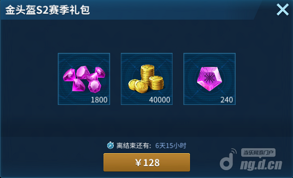 元旦节5.1png.png 元旦节5.1png.png