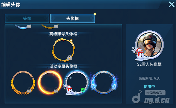 雪人头像.1png.png 雪人头像.1png.png