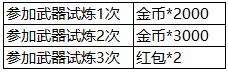 图片4.png 图片4.png