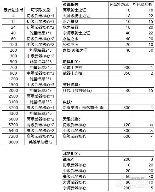 图片5.png 图片5.png