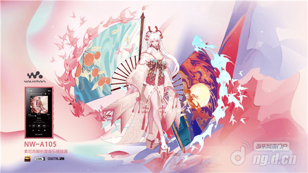 阴阳师不知火x索尼walkman定制礼盒正式开售