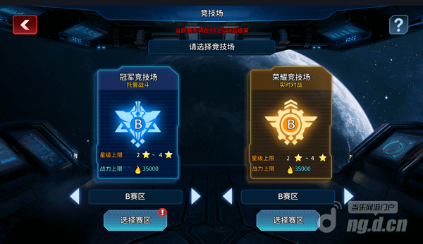 竞技场344.png 竞技场344.png