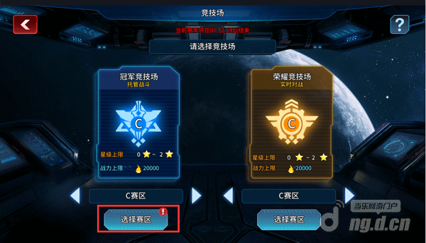 竞技场576.png 竞技场576.png