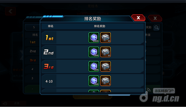 竞技场737.png 竞技场737.png