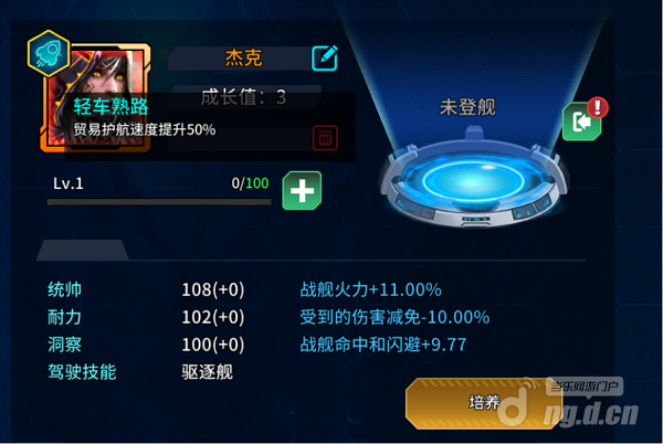 名将介绍400.png 名将介绍400.png