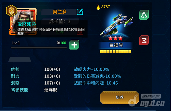 名将介绍461.png 名将介绍461.png