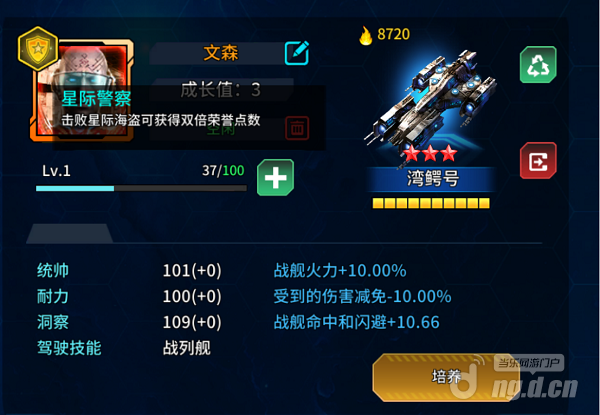 名将介绍573.png 名将介绍573.png