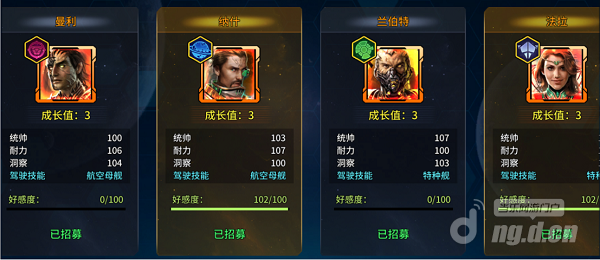 名将介绍638.png 名将介绍638.png