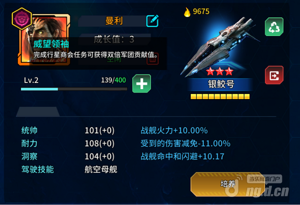 名将介绍714.png 名将介绍714.png