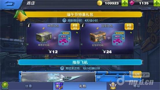 礼包.jpg 礼包.jpg