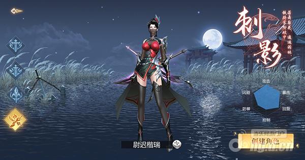 刺影静态.jpg 刺影静态.jpg