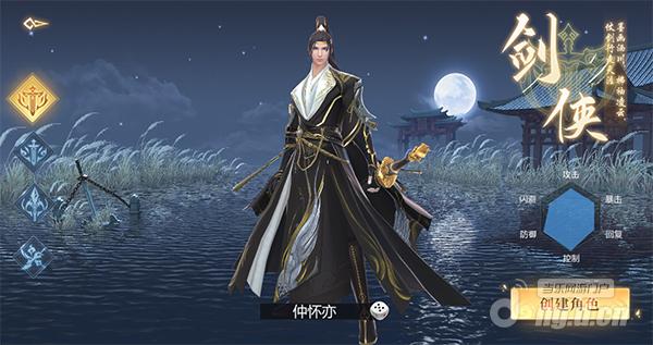 剑侠静态.jpg 剑侠静态.jpg